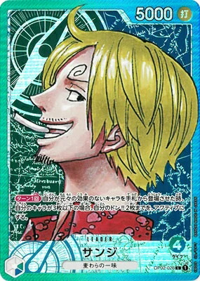 ワンピースカードゲーム　サンジ　SP パラレル　OP06-119 Amazon.co.jp: ONE PIECEカードゲーム OP06-119 サンジ SEC