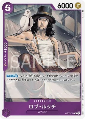 即日発送！　ワンピース　強大な敵　モンキー・D・ルフィ Amazon.co.jp: ONE PIECEカードゲーム 強大な敵 SR モンキー・D