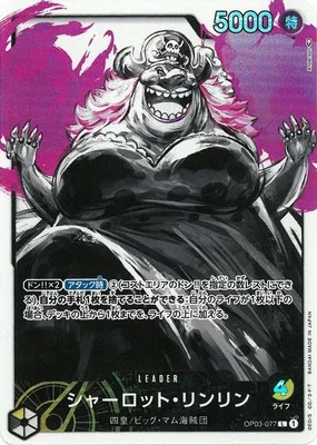 楽天市場】ONE PIECEカードゲーム 強大な敵 SR カイドウ ST04