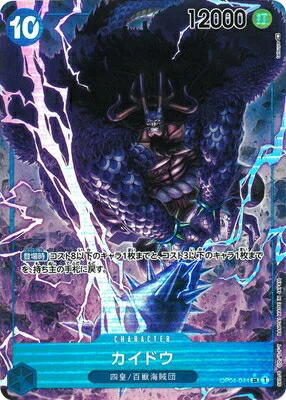 楽天市場】ドラゴンボールスーパーカードゲーム フュージョン