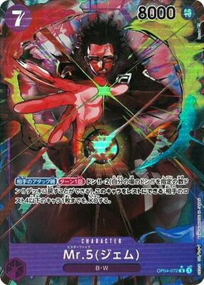 楽天市場】スーパードラゴンボールヒーローズ UGM5-SEC2 アイオス UR