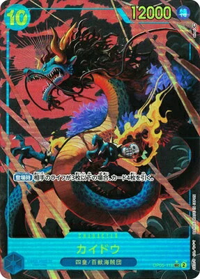 ドラゴンボール超カードゲーム　海外 英語　BT13-153 SCR ゴハンクス ドラゴンボール超カードゲーム 海外 英語 BT13-153 SCR