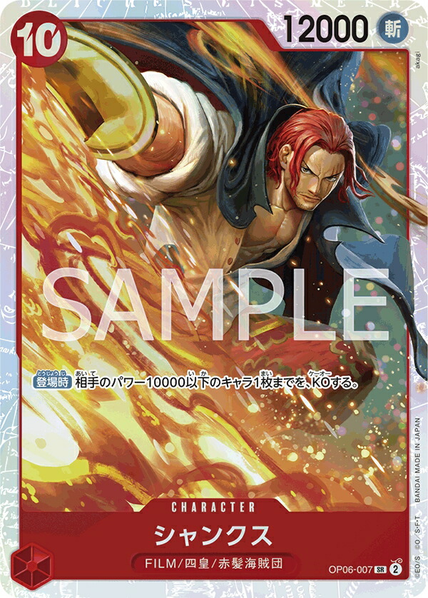 楽天市場】ONE PIECEカードゲーム プレミアムブースター PRB-01