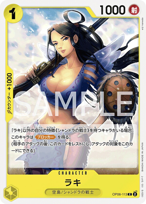 BANDAI - バンダイ｜BANDAI ONE PIECEカードゲーム 双璧の覇者 楽天市場】【在庫あり/BOX】ワンピース ONE PIECEカードゲーム