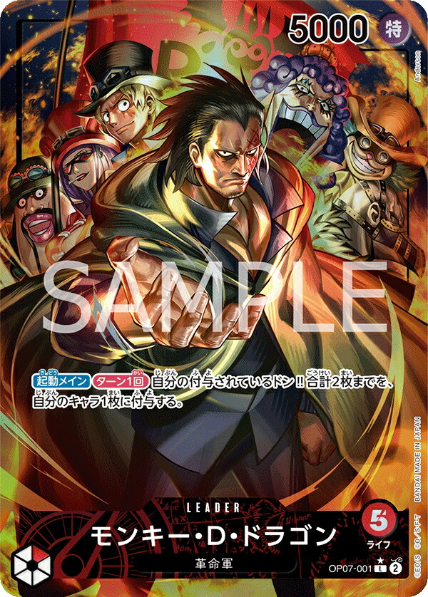 楽天市場】ONE PIECEカードゲーム 500年後の未来 L ジュエリー・ボニー