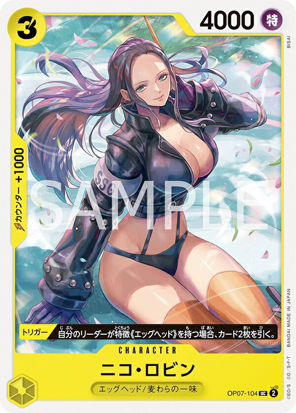 ワンピースカード　500年後の未来　ボア・ハンコック Amazon.co.jp: ONE PIECEカードゲーム 500年後の未来 SR ボア