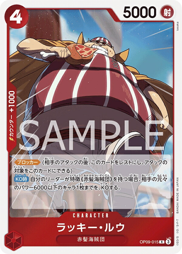 【PSA10】ワンピースカード バギー OP09-051 手配書 新たなる皇帝 m15616076915_1.jpg?1727783042