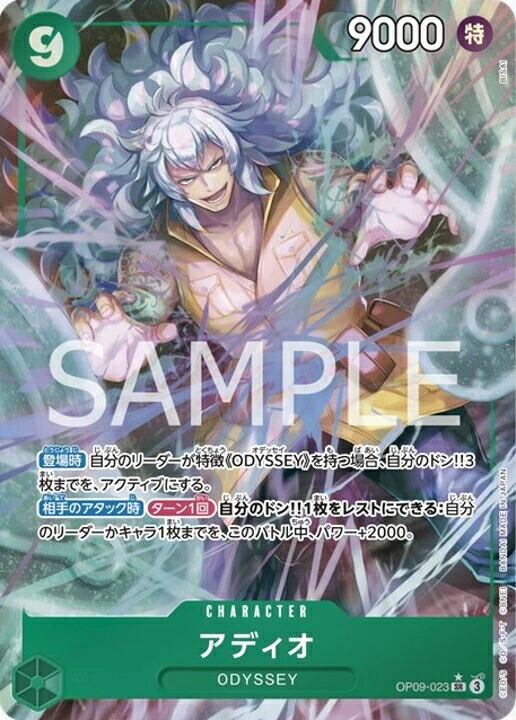 孫悟空 scr スーパーパラレル 覚醒の鼓動 FB01-139 パラレル】FB01-139 孫悟空 SCR☆ | [FB01] 覚醒の鼓動