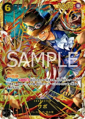 楽天市場】【プロモパック付き】ONE PIECEカードゲーム 受け継が