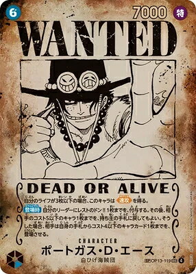 ONE PIECEカードゲーム 受け継がれる意志 SP SEC ポートガス・Ｄ・エース OP13-119 【スペシャル】