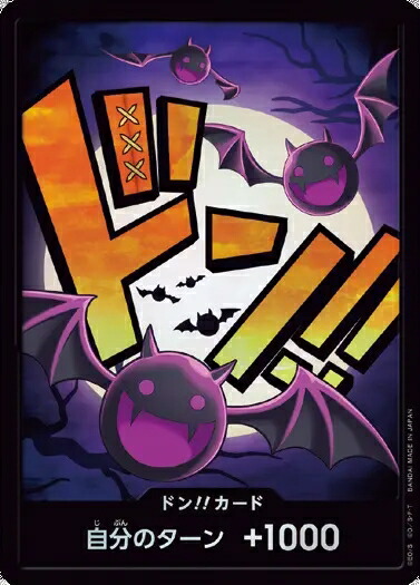 楽天市場】ONE PIECEカードゲーム プレミアムブースター PRB-01