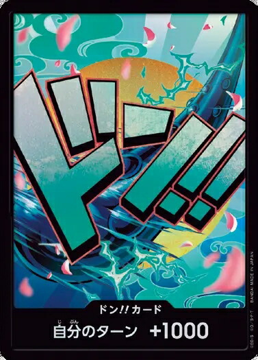 ワンピース カードゲーム　ドンカード　クロコダイル　10枚セット ドン!!カード (スーパーパラレル)クロコダイル ワンピースカード