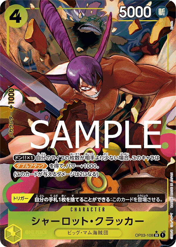 【コミックパラレル】ワンピースカードゲーム PRB01/OP01-016 ナミ (R レア) プレミアムブースター ONE PIECE CARD THE BEST (PRB-01) Amazon.co.jp: ワンピースカードゲーム PRB01 / OP01-016 ナミ