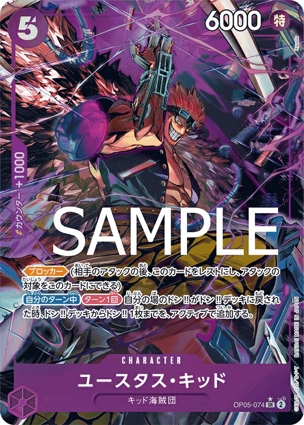 ウタ：ストレージボックスセット SR パラレル ST16-001 ウタ ストレージボックスセット SR パラレル ST16-001 ケース