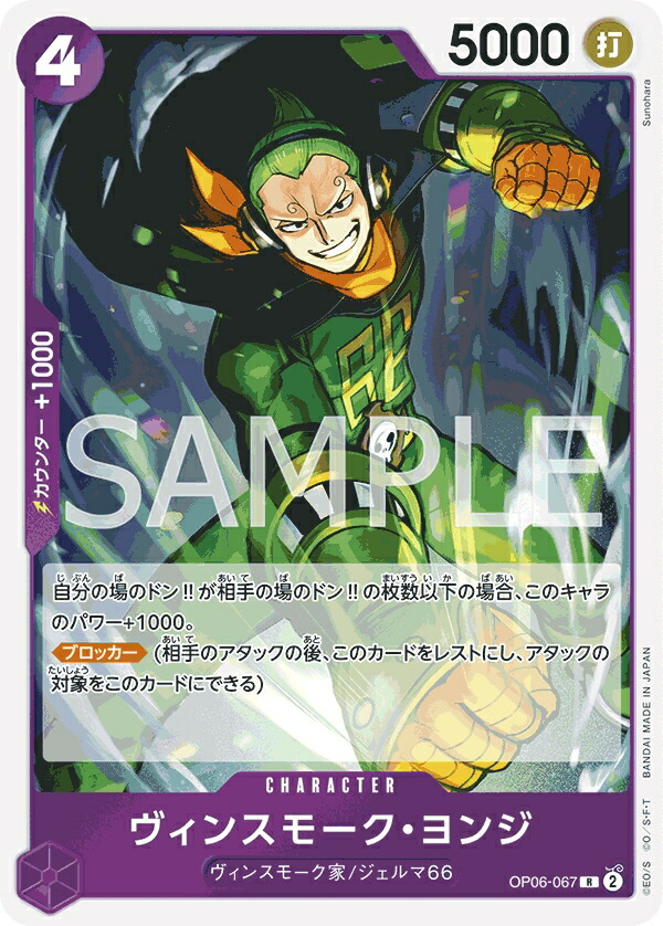 楽天市場】ONE PIECEカードゲーム プレミアムブースター PRB-01 SEC