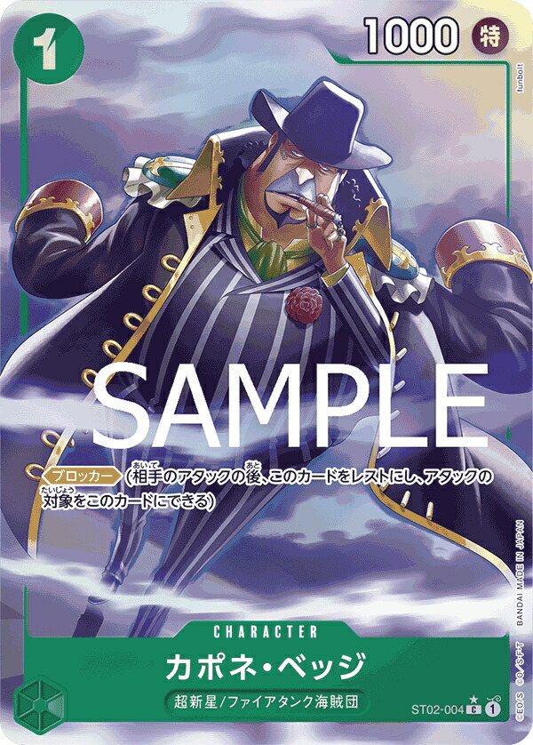 ONE PIECE - シャンクス SEC [OP01-120](プレミアムブースター Amazon.co.jp: ワンピースカードゲーム OP01-120 シャンクス