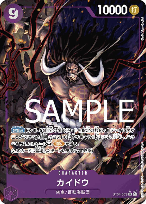 ウタ：ストレージボックスセット SR パラレル ST16-001 ウタ ストレージボックスセット SR パラレル ST16-001 ケース