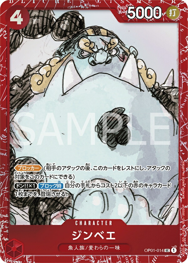 【PSA10】チャンピオシップ2024 しらほし OP03-116UC PSA 10 Shirahoshi OP03-116 Championship 2024 Top Prize ONE