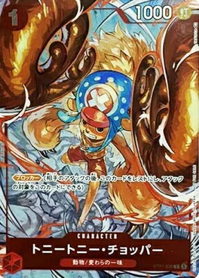【PSA10】ワンピースカード　おナミ　8パックバトル優勝記念品 おナミ(8パックバトル) C ST18-002の通販 遊ING浜町店