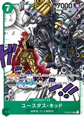 楽天市場】ONE PIECEカードゲーム Vジャンプ付録 P-067