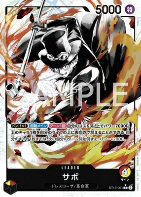 ONE PIECE - サボ　シークレットパラレル　3枚 サボ シークレット パラレル 3枚 ワンピースカード 8サボ - メルカリ