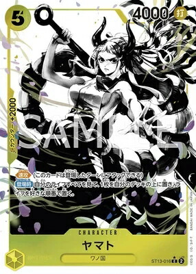 PSA10 OP01-121 SEC ヤマト パラレル ワンピースカードゲーム Amazon.co.jp: 【パラレル】ワンピースカードゲーム OP01-121
