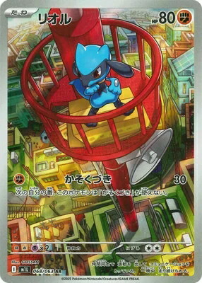 オンラインゲーム・おもちゃ・グッズ - 【PSA10】シルシュルー AR メガ