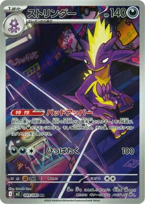 楽天市場】ポケモンカードゲーム インフェルノX ジュゴン M2-084 AR