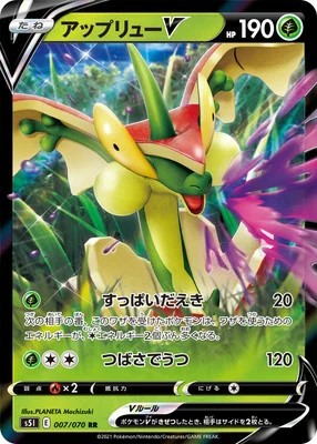 【psa10】ミミッキュV SR S5I 一撃マスター ミミッキュV SR S5I【一撃マスター】073/070 PSA10 - メルカリ