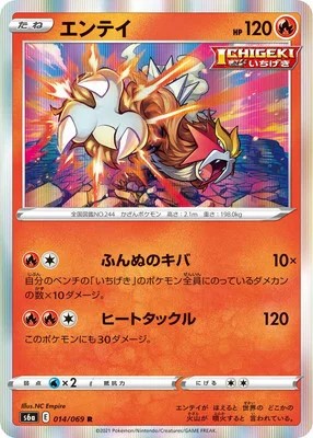 楽天市場】ポケモンカードゲーム S6a-047 ブラッキーV RR