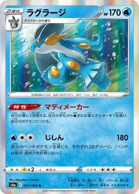 【PSA10】イーブイヒーローズ　ブラッキーV RR 047 ブラッキー V SR PSA10 イーブイヒーローズ 085/069 - メルカリ