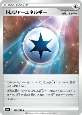 楽天市場】ポケモンカードゲーム PK-XY6-091 バトルサーチャー UR