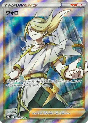 ポケモン - ポケモンカード　フウロ　sr 4枚セット ポケモン - ポケモン カードゲーム フウロ SR ポケカ カードの