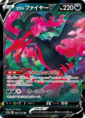 楽天市場】ポケモンカードゲーム PK-XY2-065 MガルーラEX RR