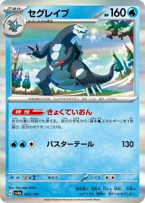 セレビィV 190 HP ポケモンカード セレビィV 190 HP ポケモンカード - メルカリ