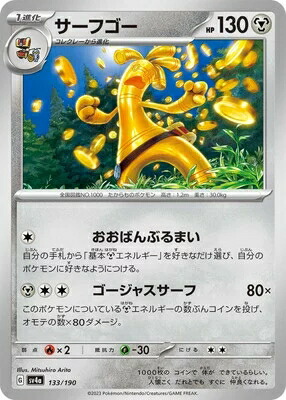 ポケモンカードゲーム KER Error Card】Charizard 1st. Edition - メルカリ