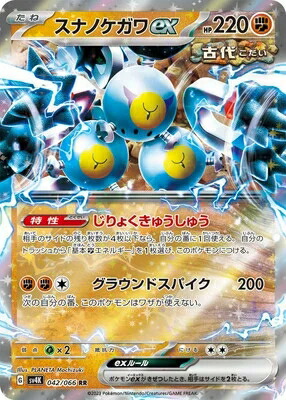 極美品！ポケモンカード　ゲノセクトv sa psa10 フュージョンアーツ PSA10鑑定済〕ゲノセクトV(SA仕様/英語版)【-】{255/264}