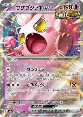 ポケカ　ポケモンカード　ワンピカード　約500パック　完全未サーチ品 ポケカ ポケモンカード ワンピカード 約500パック 完全未サーチ