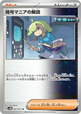 楽天市場】ポケモンカードゲーム 超電ブレイカー ミロカロスex