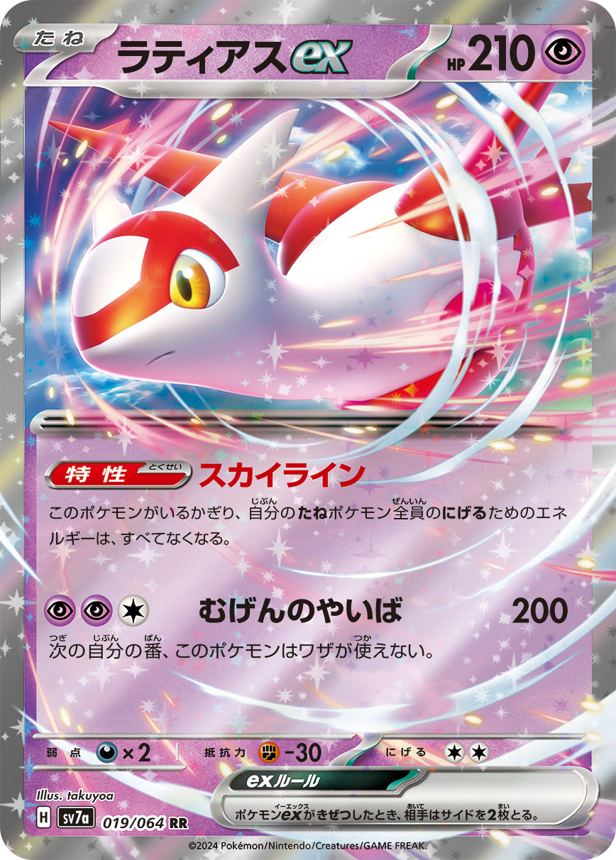 ポケモンカード　ポケカ　classic　まとめ売り　400枚 ポケモンカード400枚以上まとめ売り｜Yahoo!フリマ（旧PayPay