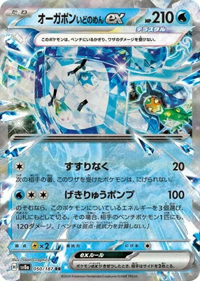 楽天市場】ポケモンカードゲーム タイダルストーム/PK-XY5-032