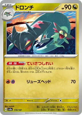 ポケモンカード エーフィex sar テラスタルフェス sy8a Amazon.co.jp: ポケモンカードゲームSV sv8a ハイクラスパック