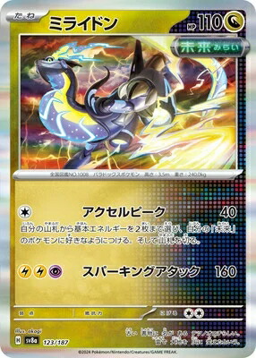 世界7枚 PSA10 ミロカロス R タイダルストーム XY5 023/070 楽天市場】ポケモンカードゲーム タイダルストーム/PK-XY5-023