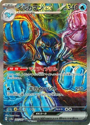 楽天市場】ポケモンカードゲーム テラスタルフェスex エーフィex