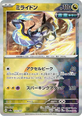 ポケモンカード ブイズ まとめ売り キラ 約26枚 adv pcg apdk29 ポケモンカード ブイズ まとめ売り キラ 約26枚 adv pcg apdk29