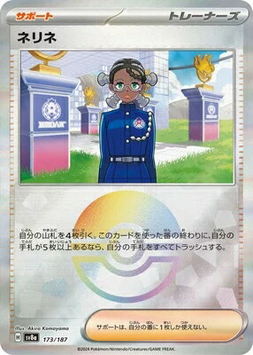 楽天市場】ポケモンカードゲーム テラスタルフェスex ミライドン