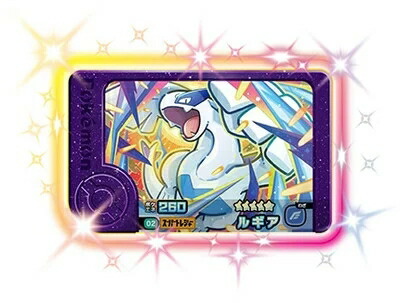 楽天市場】ポケモンフレンダ ワンダーピック ☆5 サンダース 1-4