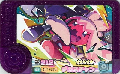 ポケモンフレンダ　1弾 2弾 3弾 ハロウィン　STフルコンプリート ポケモンフレンダ ワンダーピック ハロウィン コンプリート