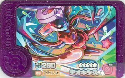ポケモンフレンダ　1弾 2弾 3弾 ハロウィン　STフルコンプリート maxresdefault.jpg
