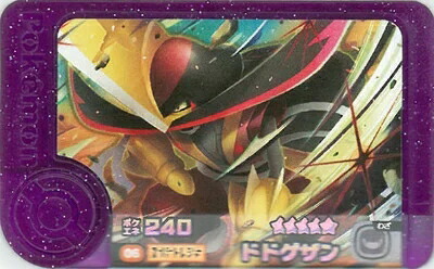 ポケモンフレンダ　1弾 2弾 3弾 ハロウィン　STフルコンプリート 最新情報】フレンダ3弾でこうかんチャンスきたー✨さらにST情報